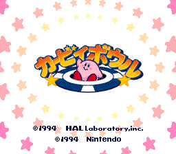 Hoshi no Kirby screenshot 5 for Super Famicom